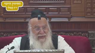 🕎 החיזוק היומי | קול התורה 🕎 הרב בניהו שמואלי שליט"א, י"ז בכסלו התשפ"ו
