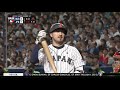 プロ野球 - 日米野球 - 侍ジャパン vs MLB オールスターチーム ハイライト -  HIGHLIGHTS - Japan All-Star Series Game 5 - 2018/11/14