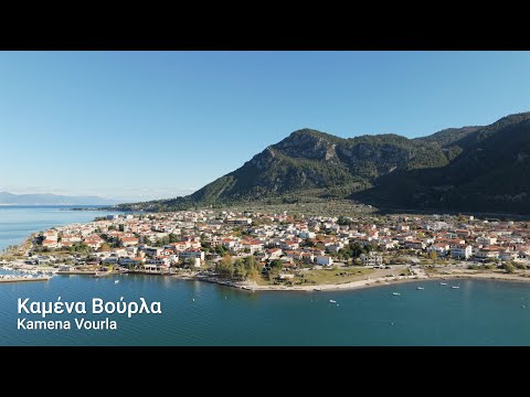 A sunny Sunday in Kamena Vourla - Greece 🇬🇷