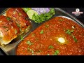 Tasty Pav Bhaji If You Want To Have A Feast With Less Effort Then This Is The Perfect Option Pav