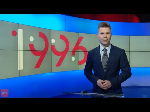 RANKING 25-LECIA WTK. Przypominamy start Pestki, Kulczykpark, Euro 2012 i inne głośne sprawy