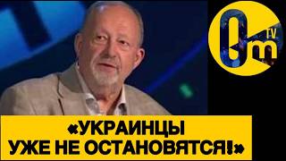«НУЖНО СРОЧНО МИРИТЬСЯ С УКРАИНЦАМИ!»