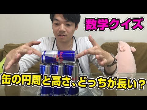 Quizknock クイズノック Quizknock 17年07月 Page 5 Twilog Quizknock クイズノック Quizknock 17年07月 Page 5 Twilog