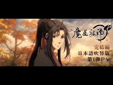 PV1 (JP)