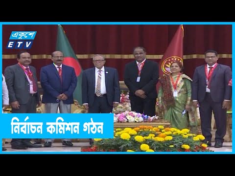 কমিশন গঠন আইন করার প্রস্তাব