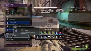 【APEX legends】PS4勢の暇潰しカジュアル！エンジョイよ　　エーペックスレジェンズ