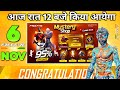 6 NOVEMBER TONIGHT UPDATE 2025 UPCOMING EVENTS IN FREE FIRE FREE FIRE NEW EVENT FF NEW EVENT