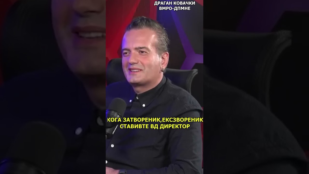 Деновиве пред година, година ипол…The best of 2024/2025