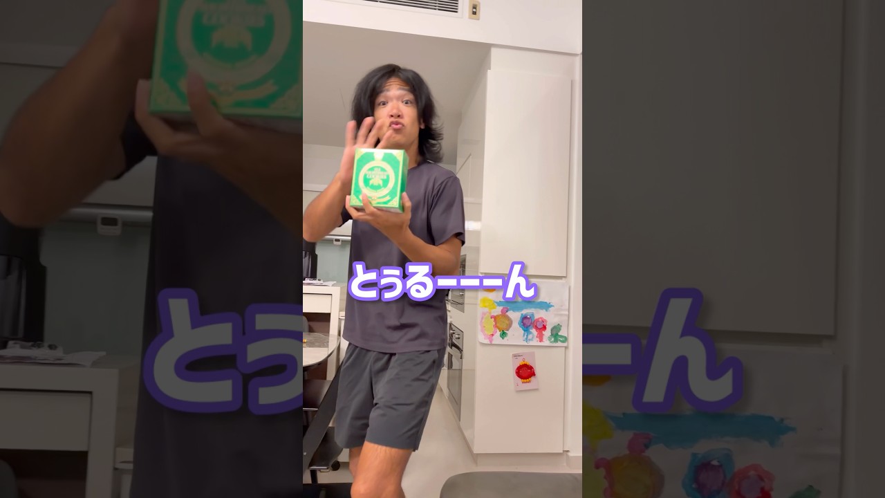 妊婦に飴と鞭なクール夫🤣#shorts