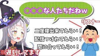 紫咲シオンが自分のリスナーに対して思っていること【犬山たまき/ホロライブ切り抜き】