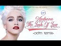 Madonna - The Look Of Love (ODM Remix) [VJ Ni Mi Edit]