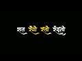 ️New WhatsApp Status Chandra Marathi Song Status 2022 Black Screen Lyrics Status