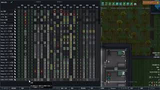 Rimworld 精神崩壊 تنزيل الموسيقى Mp3 مجانا