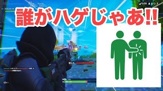 リスナーにツッコみながらもビクロイとれる奴【フォートナイト実況】