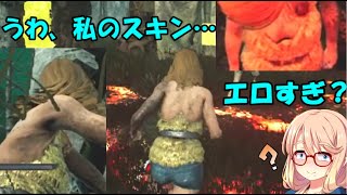 【デドバ】このスキン900円、デドバは2000円、この笑顔は…プライスレス【DeadbyDaylight】