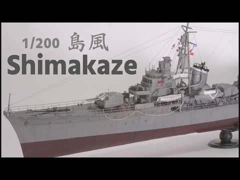 1:200 IJN Destroyer Shimakaze 1944 Model Making
