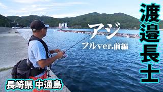 アジ・キス・コチ