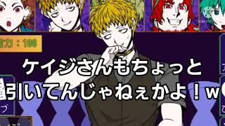 謎の名前の正体おめぇかよ！！！！w【キミガシネ】part25