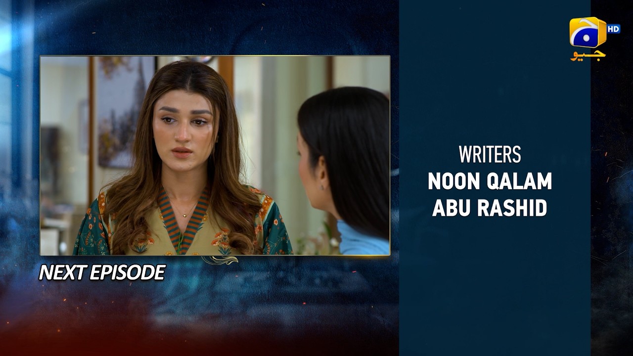 Haya Episode 41 Teaser - 23rd October 2025 - HAR PAL GEO