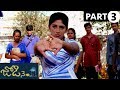 Jodi No 1 Telugu Full Movie Part 3 Uday Kiran Venya