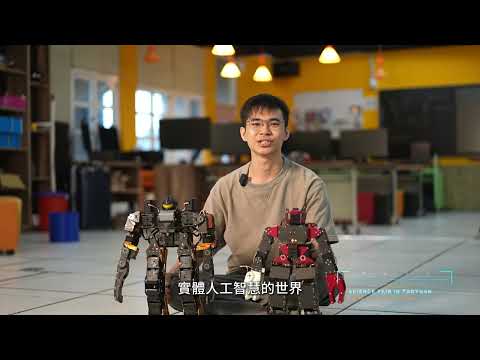 第66屆中華民國中小學科學展覽會宣傳影片