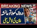 How TV Actress Ayesha Khan Died Neighbours Reveals Hidden Truth Watch