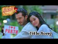 Deewani Title Song Parth Meera Male Female Version दिवानी Dangal Song Deewani