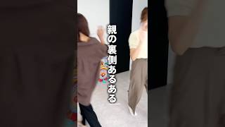 運動会編。　　#子育てママと繋がりたい #子育てあるある #子育て奮闘中 #ズボラ主婦 #子育て悩み #赤ちゃんのいる暮らし #2児ママ #育児あるある #運動会あるある#運動会