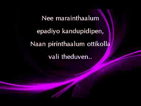 Sikki Sikki Thavikurean   Thor Nishanlee, Dhilip Varman ft  Psychomantra