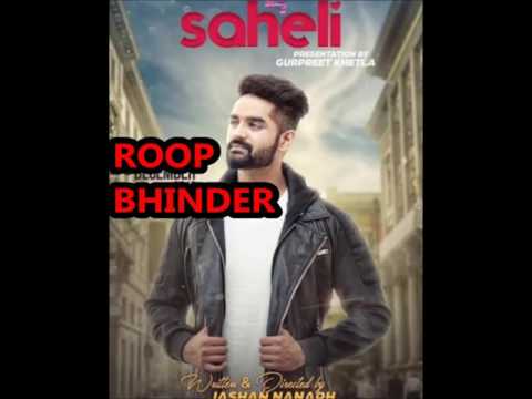 Saheli | Roop Bhinder| Laddi Gill |Jashan Nanarh |Latest Punjabi Song 2016