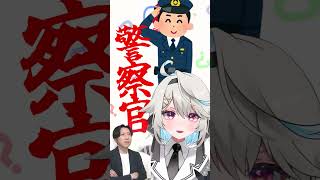 【特撮クイズ】既婚者の警察官ライダーといえば？（毎週日曜更新）