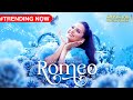 Kanchana Anuradhi ROMEO රෝමියෝ Official Music Video