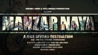 Manzar Naya || Faizal Khan || ft Saif || COVER || Tikli Fataka Productions