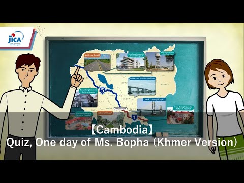 [Camboja] Questionário, Um dia da Sra. Bopha (versão Khmer)