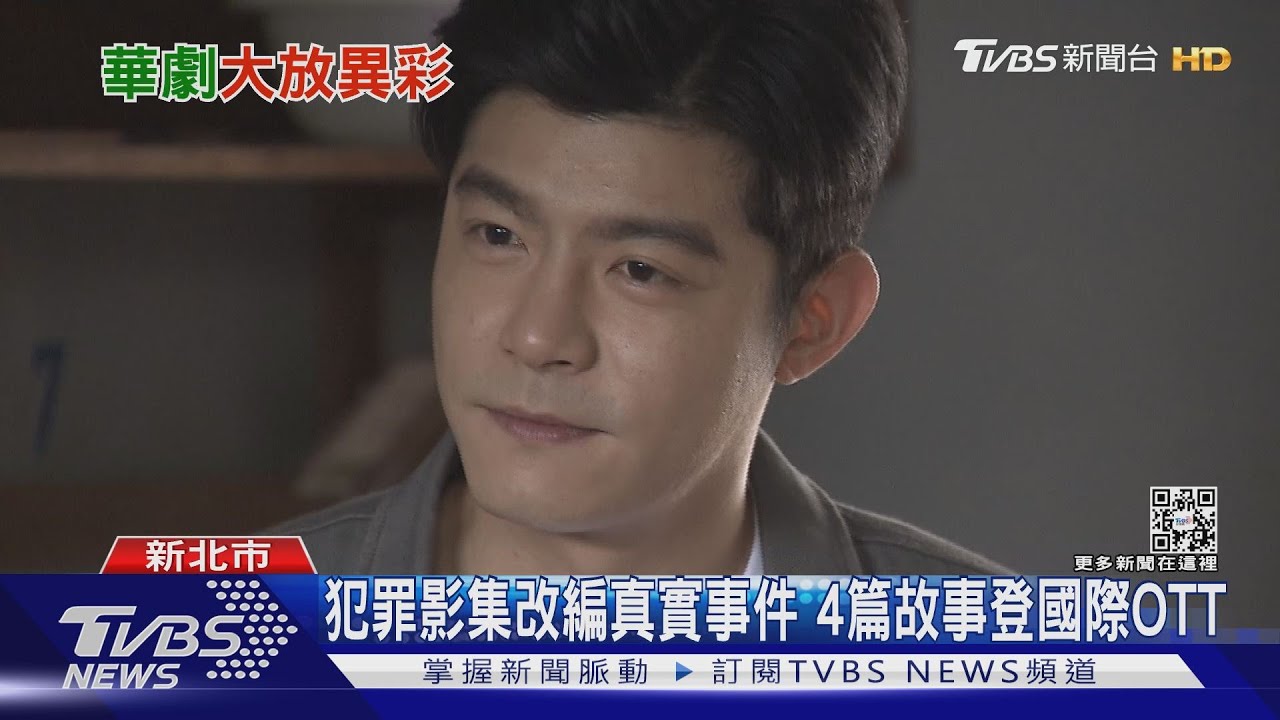 王柏傑重回牢房拍戲少了張孝全 飾記者被追問許瑋甯婚事