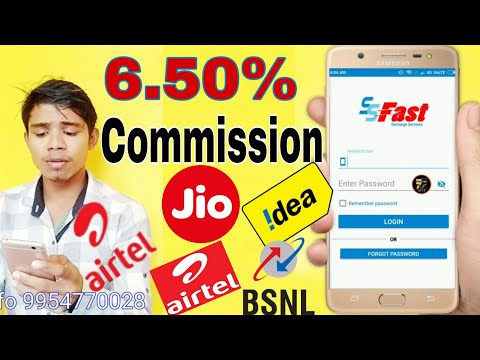 6.50% Commission 2019... How to Start Jio Recharge Business.. Retailers Video