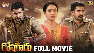 Roshagadu Latest Telugu Full Movie 4K  Vijay Anton