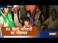 Uttarakhand: 60 Hindu families migrate from Haridwar