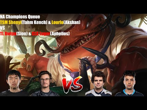 NA Champions Queue - TSM Shenyi(Tahm Kench) & Lourlo(Akshan)VS TL Bwipo(Sion) & CLG Luger(Aphelios)