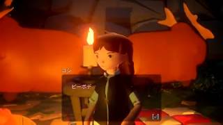 YONDER　青と大地と雲の物語を遊んでみます。【実況プレイ】9話