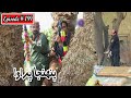 Pahinja Parawa Episode 189 Sindhi Drama Sindhi Dramas 2022