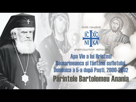 IPS Bartolomeu Anania - Femeia samarineancă și fântâna sufletului. Apa Vie a lui Hristos! 2000-2002