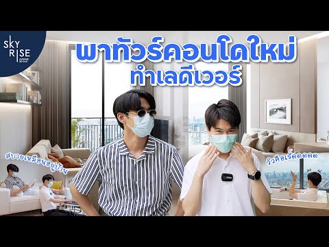 Skyrise Avenue Sukhumvit 64, Bangkok, 3 Soi Sukhumvit 64, Bang Chak, Phra Khanong, Bangkok, , , Condo For Sale, by Property Sales, 11084301 - DDproperty.com