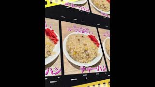 【純連】さっぽろ純連本店いってみた.. ＃北海道観光 ＃札幌ラーメン ＃純連 #クラシック　#自律神経整える音楽 　＃北海道   ＃ラーメン