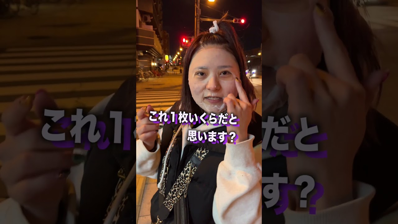 生き別れの双子を風呂上がりに呼び出したら恐怖ww