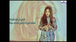 Lee Hae Ri (Davichi) Paper Stars Dream - Arabic Sub
