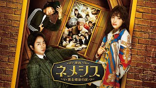 Trailer Preview Image