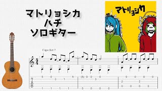 Download lagu 🎶 [Vocaloid] MATORYOSHKA / HACHI [Fingerstyle Guitar TAB] 🎸 mp3