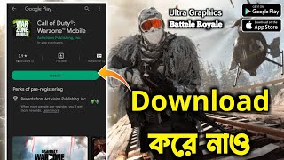 How to Download Warzone Mobile | Warzone Mobile Download | Warzone Mobile Gameplay