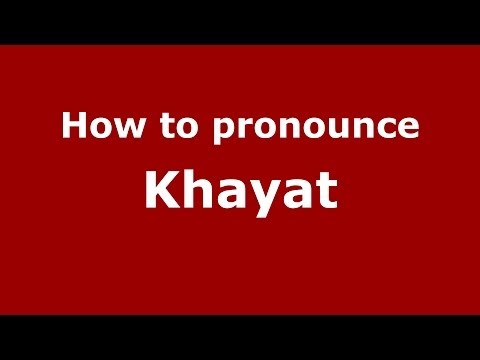 How to pronounce Khayat (Arabic/Morocco) - PronounceNames.com